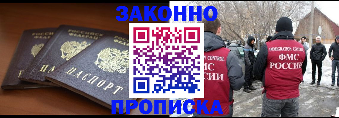 форма 3 в Хасавюрте